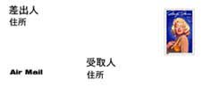 [Air mail]
