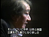 [Mr. Iwaki]